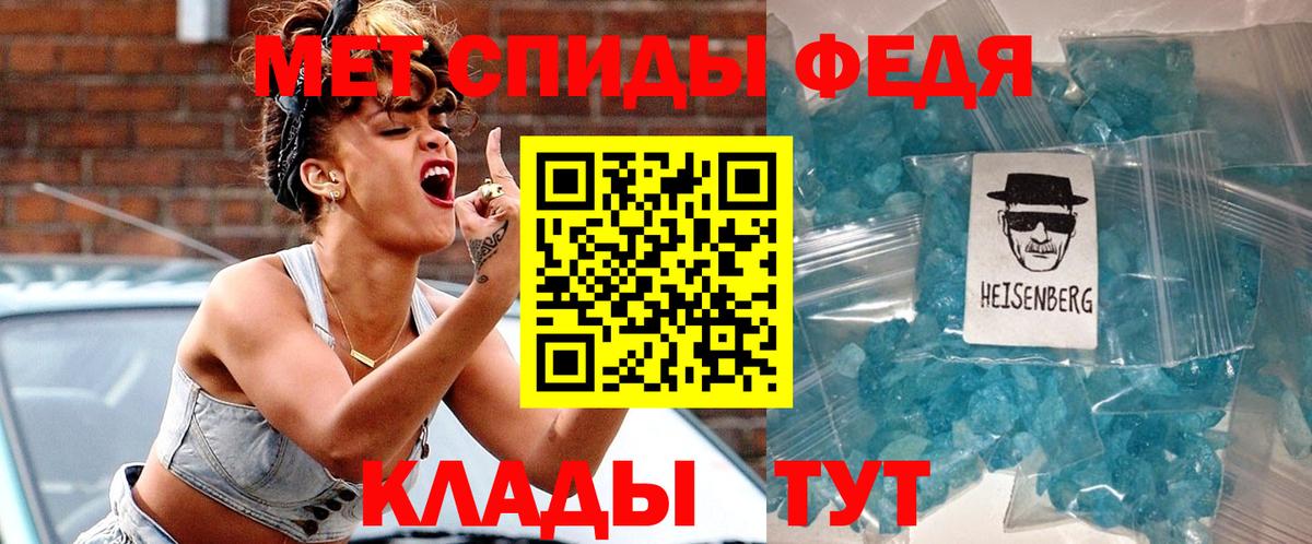 АМФ 98%  Вход с VPN  Торжок 