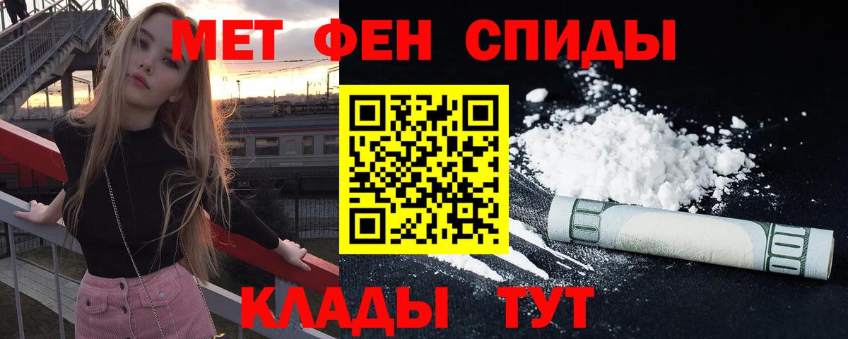Амфетамин VHQ Торжок