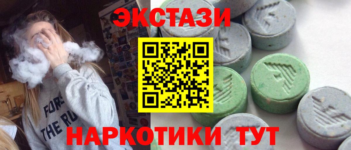 ЭКСТАЗИ Philipp Plein Торжок