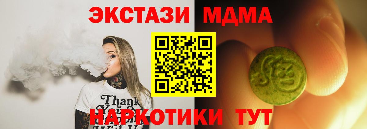 Ecstasy бентли  Вход с VPN  ЭКСТАЗИ  Экстази Дубай  Торжок 