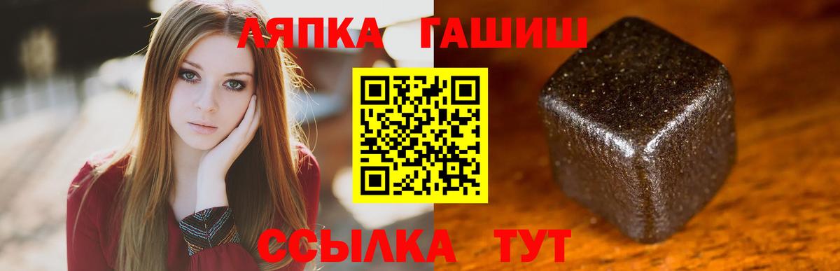 ГАШ Cannabis Торжок
