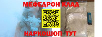 бутират Бугуруслан