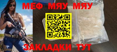 бутират Бугуруслан