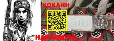 синтетический гашиш Будённовск