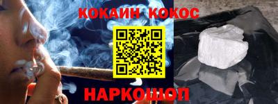 синтетический гашиш Будённовск