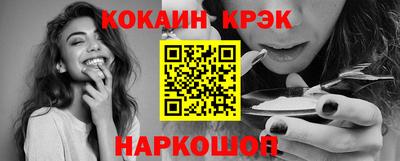 гашишное масло Бузулук