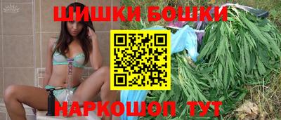 бутират Бугуруслан