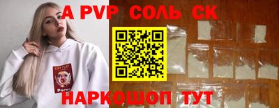 синтетический гашиш Будённовск