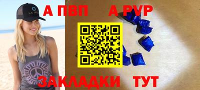 бутират Бугуруслан