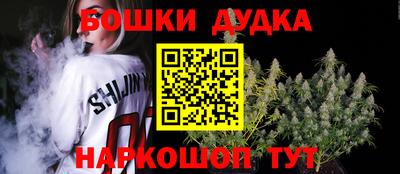 синтетический гашиш Будённовск