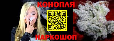 гашишное масло Бузулук
