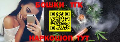 гашишное масло Бузулук