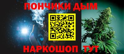гашишное масло Бузулук