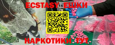 гашишное масло Бузулук