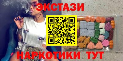 бутират Бугуруслан