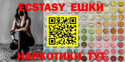 бутират Бугуруслан