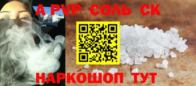 синтетический гашиш Будённовск