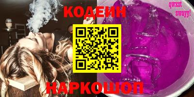 гашишное масло Бузулук