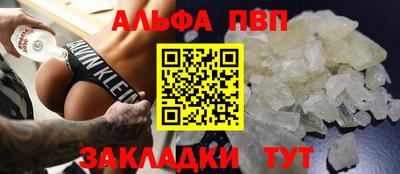 бутират Бугуруслан