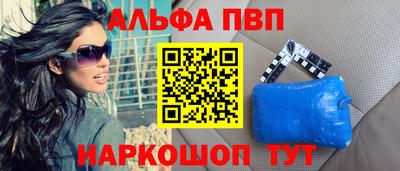 бутират Бугуруслан
