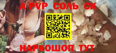 синтетический гашиш Будённовск