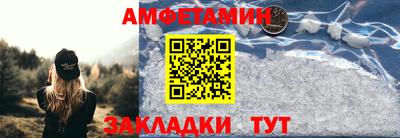 синтетический гашиш Будённовск