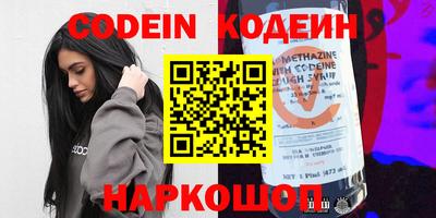 синтетический гашиш Будённовск