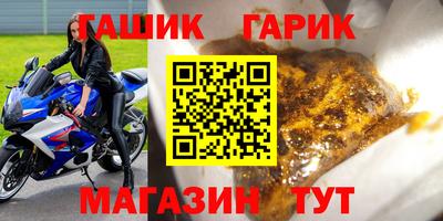 гашишное масло Бузулук