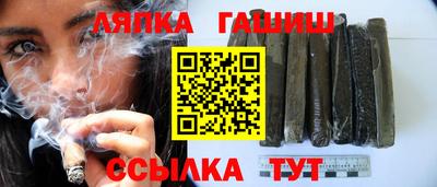синтетический гашиш Будённовск