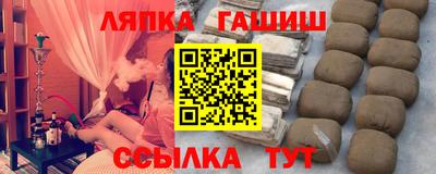 гашишное масло Бузулук