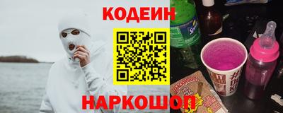 синтетический гашиш Будённовск