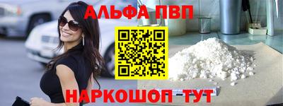 бутират Бугуруслан