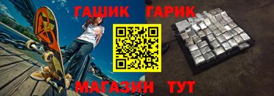 синтетический гашиш Будённовск