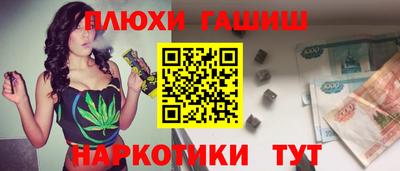 бутират Бугуруслан