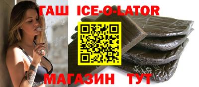 гашишное масло Бузулук