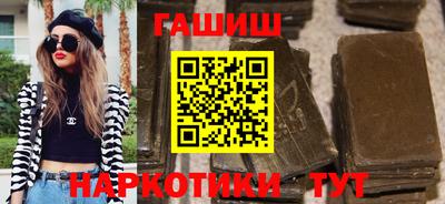 бутират Бугуруслан