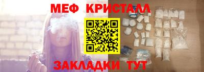 бутират Бугуруслан