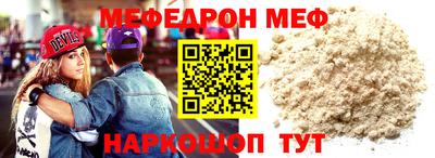 бутират Бугуруслан