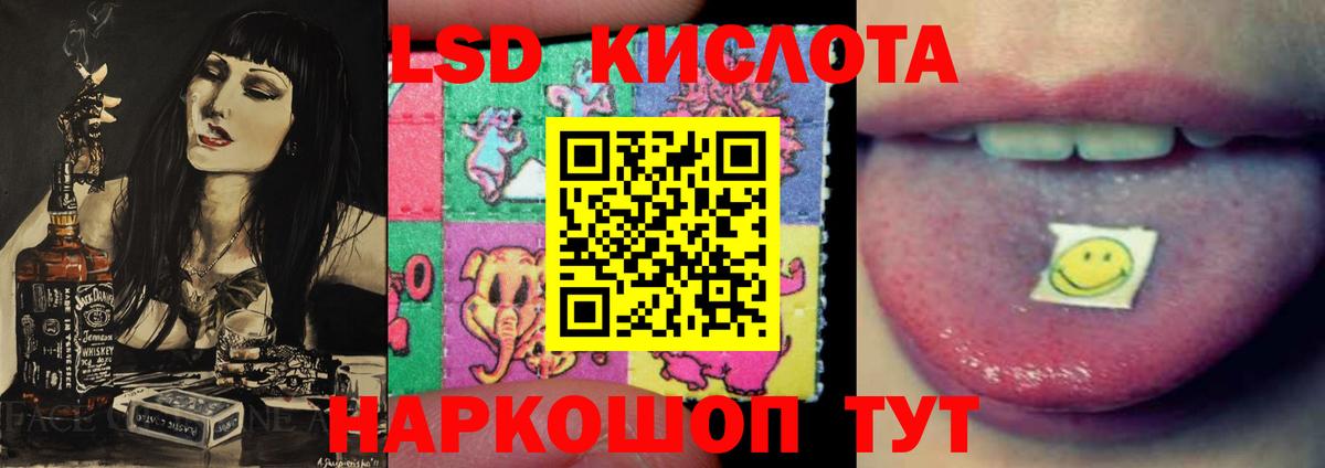 ЛСД экстази кислота  ЛСД экстази ecstasy  Вход с VPN  Лсд 25 экстази  Торжок 