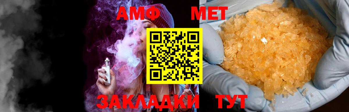 Первитин витя Торжок