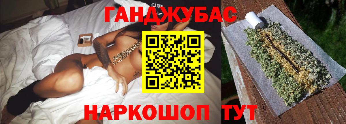 Каннабис конопля  Вход с VPN  Каннабис Ganja  Торжок 